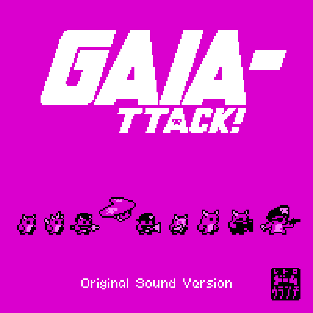 GAIAttack! - Original Sound Version album art