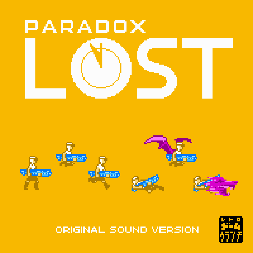 Paradox Lost - Original Sound Version album art