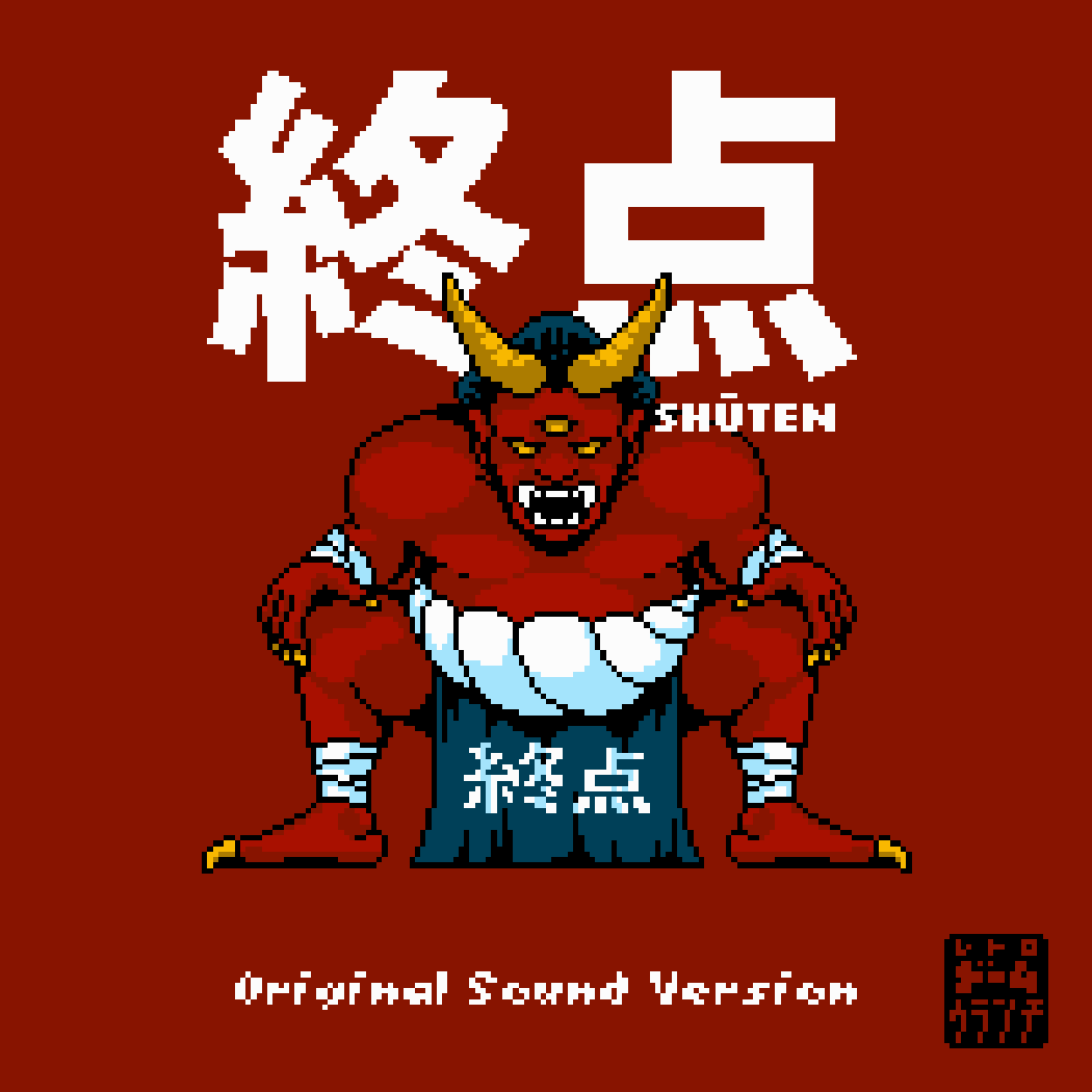 Shūten - Original Sound Version album art